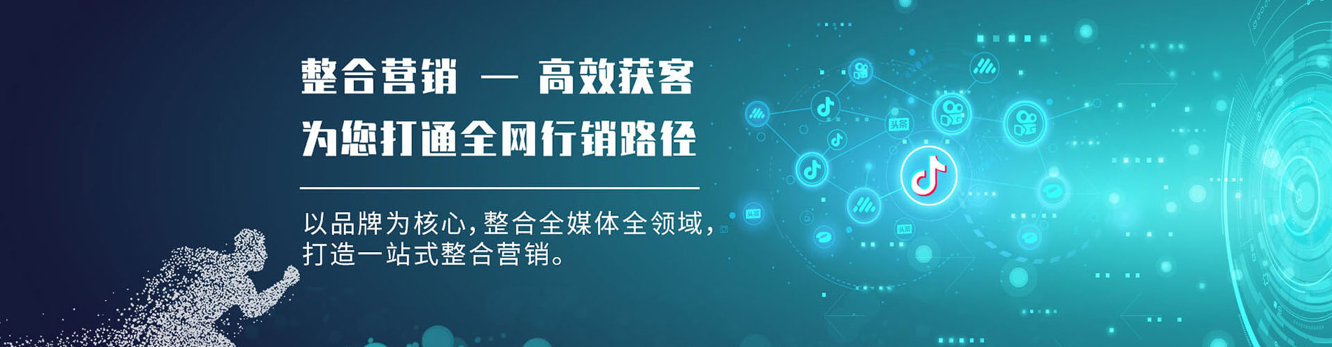 青浦信息流代运营
