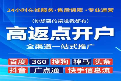 案例展示：百度推广代理助力企业拓展海外市场