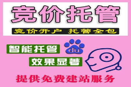 微博信息流舆情监控与应对案例分析